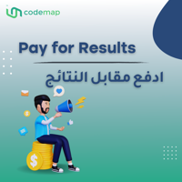 ادفع مقابل النتائج