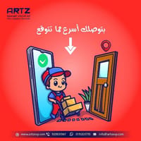 نوصلك في أسرع مما تتوقع