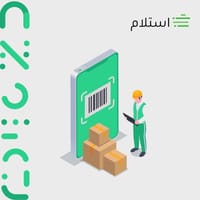 خدمة الترميز