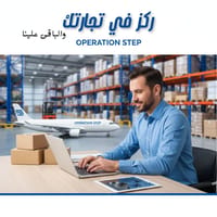 Focus on your business, and we