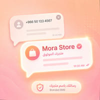 Branded Sender ID