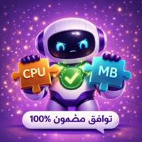توافق مضمون