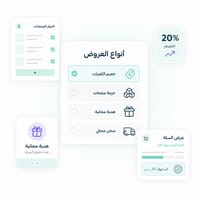 عروض ذكية لكل هدف عروض ذكية لكل هدف