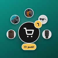 أضف الإطلالة كاملة بخصم
