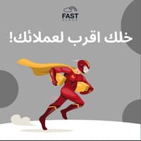 خارج السعودية