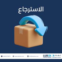 خدمة الاسترجاع