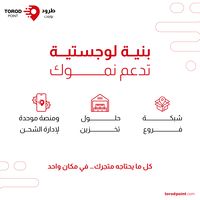 السرعة والكفاءة التشغيلية