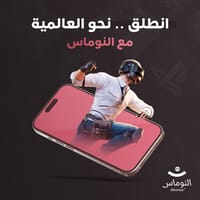 ربط سهل وسريع