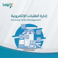 إدارة الطلبات الإلكترونية