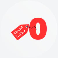 الرجيع المجاني