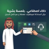 رد فوري على مدار الساعة
