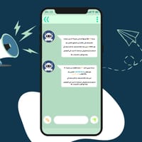 Customer Notifications
