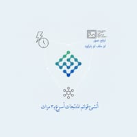 إدراج المنتجات أسرع بثلاث مرات
