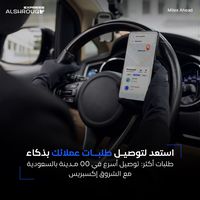 تغطية واسعة لمناطق المملكة