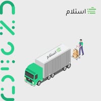 خدمة التوصيل