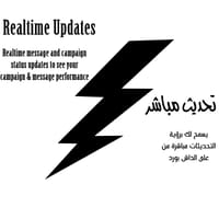 تحديث مباشر