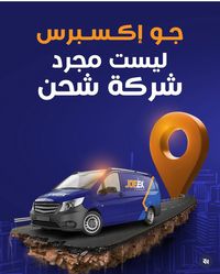 التوصيل المبرد التوصيل المبرد