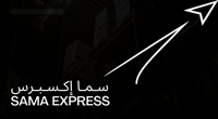 سما اللوجستيه