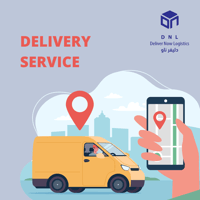 خدمات التوصيل