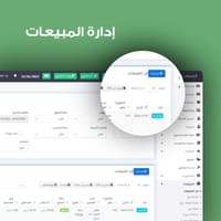نقطة بيع متعددة