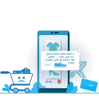 إشعارات السلات المتروكة