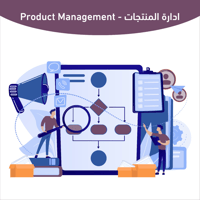تزامن المنتجات في الوقت الفعلي
