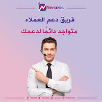 دعم فني متواصل
