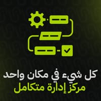 كل عمليات متجرك في مكان واحد
