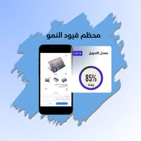 استقبل 1000 طلب بسهولة