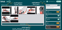 ارفع صورة المنتج بجودة واضحة