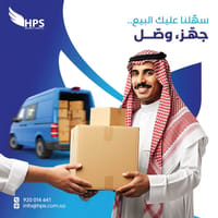 شحن