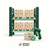 inventory management
