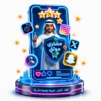اعرض رضا عملائك