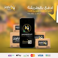التدفق المالي .