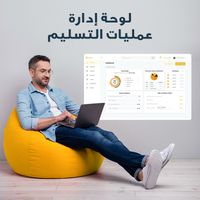 أدوات نفاذ وتقنيات مجانية