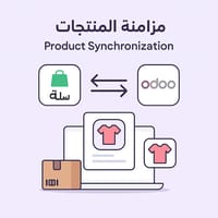Product Synchronization