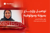 توصيل للمنزل