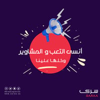 خدمة التوصيل السريع خدمة التوصيل السريع