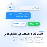 Train your own Bots