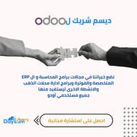 Integrating with Odoo