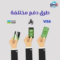 طرق دفع مختلفة