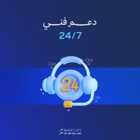دعم فني مستمر