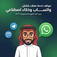 قنوات متعددة