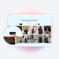 زيادة عدد المتابعين