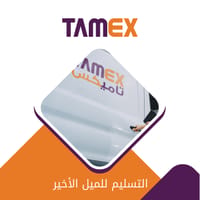 التوصيل للميل الأخير