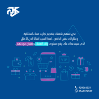 نظام الولاء