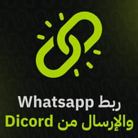 خل عميلك مطمئن قبل ما يسأل