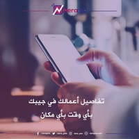 من أي مكان