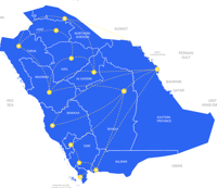 تغطية كاملة للمملكة العربية