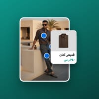 نقاط تفاعلية على الصورة